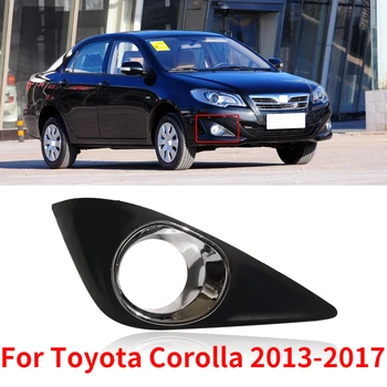 CAPQX Toyota Corolla 2013-17 Első Lökhárító Ködlámpa Keret Foglamp Borító Sapka Trim Hood-Ködlámpa Dekoráció Ház Shell Fedél