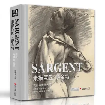A Könyv A Vonalvezetés mester Sargent Dangdang