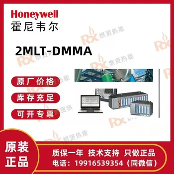 Az Egyesült Államok Honeywell 2MLT-DMMA
